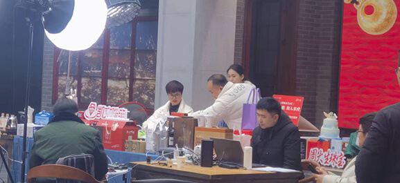 农特产品电商交易中心